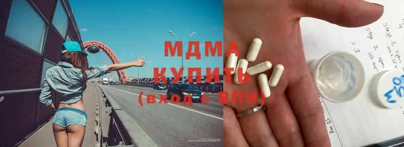 MDMA VHQ  Уфа 